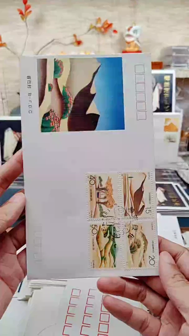 沙漠绿化   邮票首日封