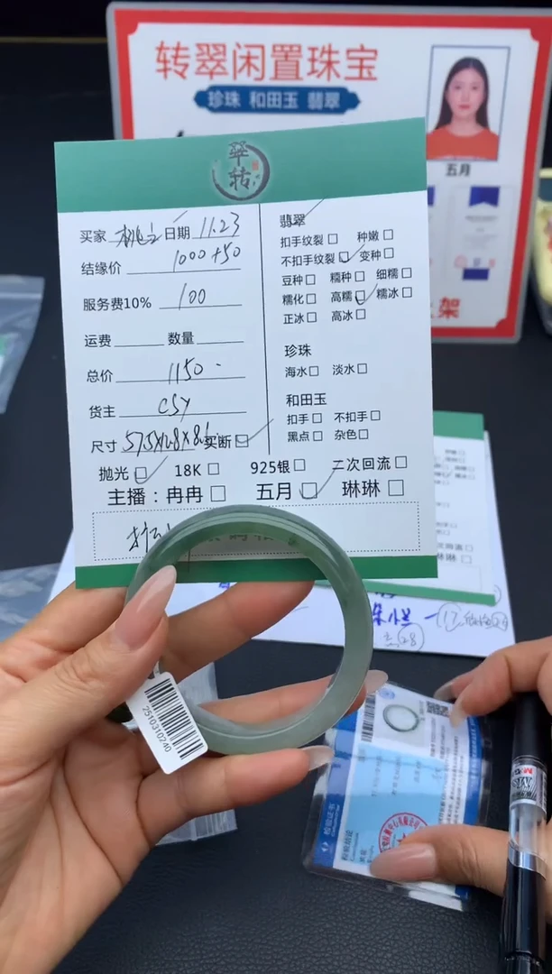 未镶嵌手镯翡翠?****?手镯
