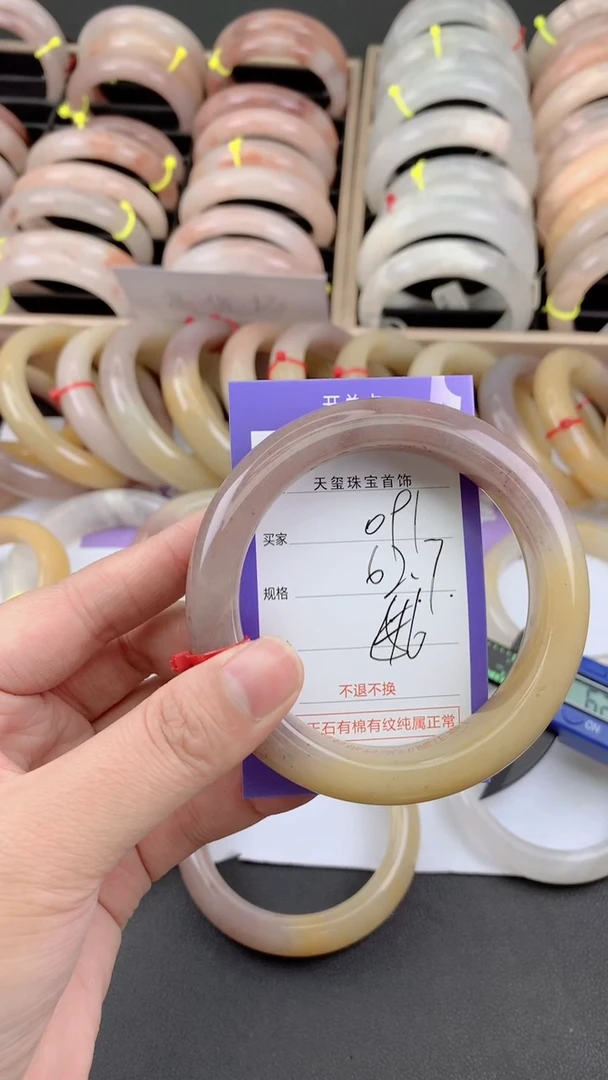 未镶嵌手镯石英质玉091