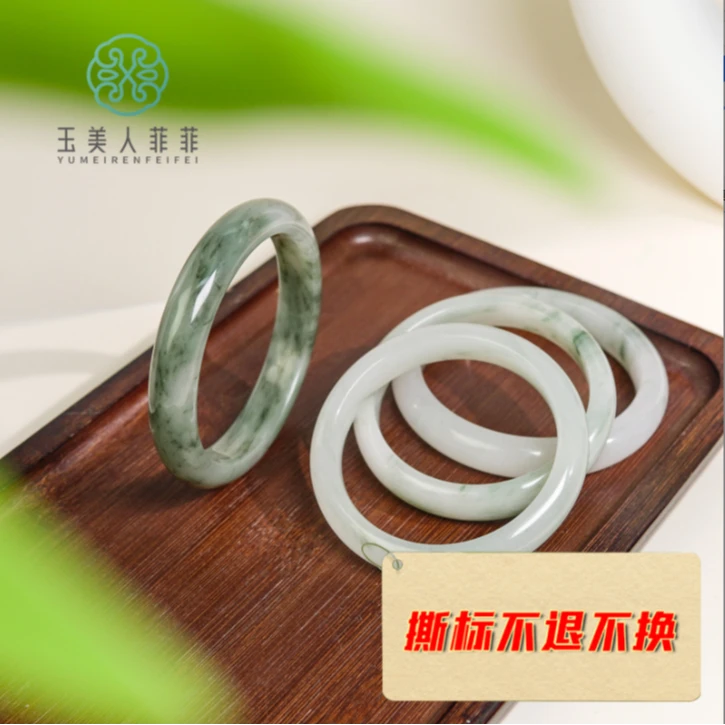 石惑珠宝·天山翠手镯%多样性发一