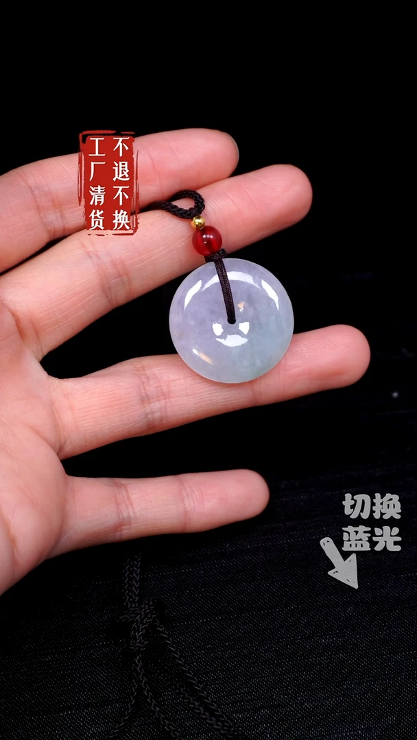 【闪购商品】翡翠挂件未镶嵌39工厂清货 不退不换