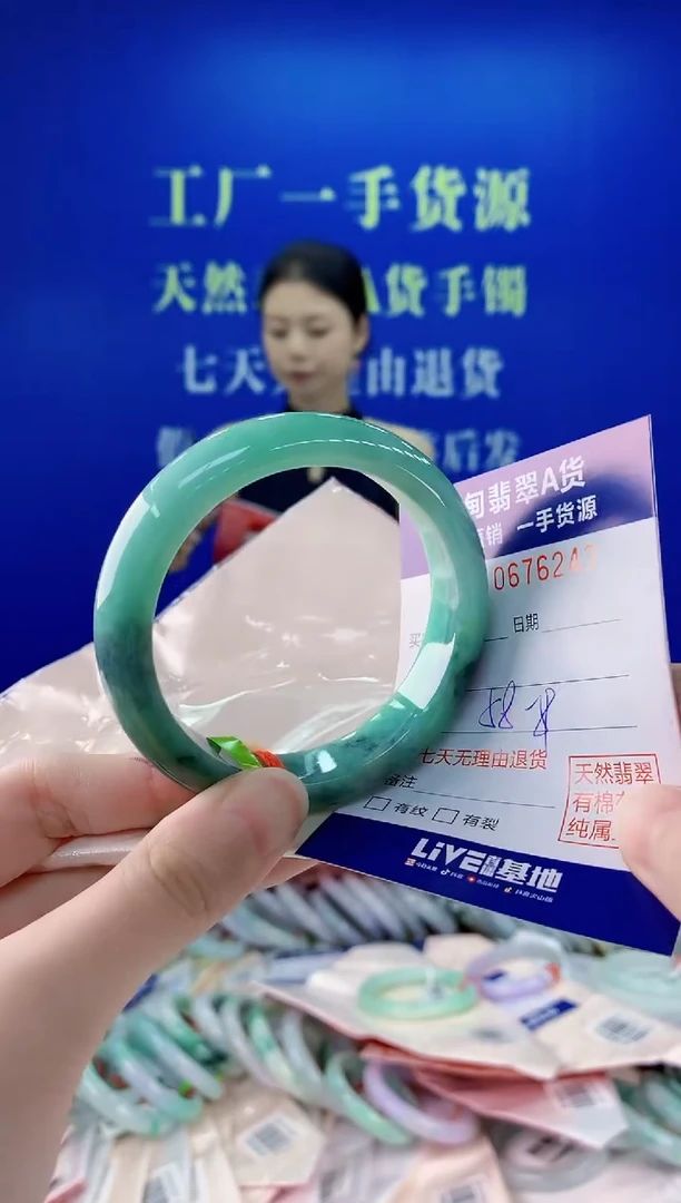 未镶嵌手镯翡翠43