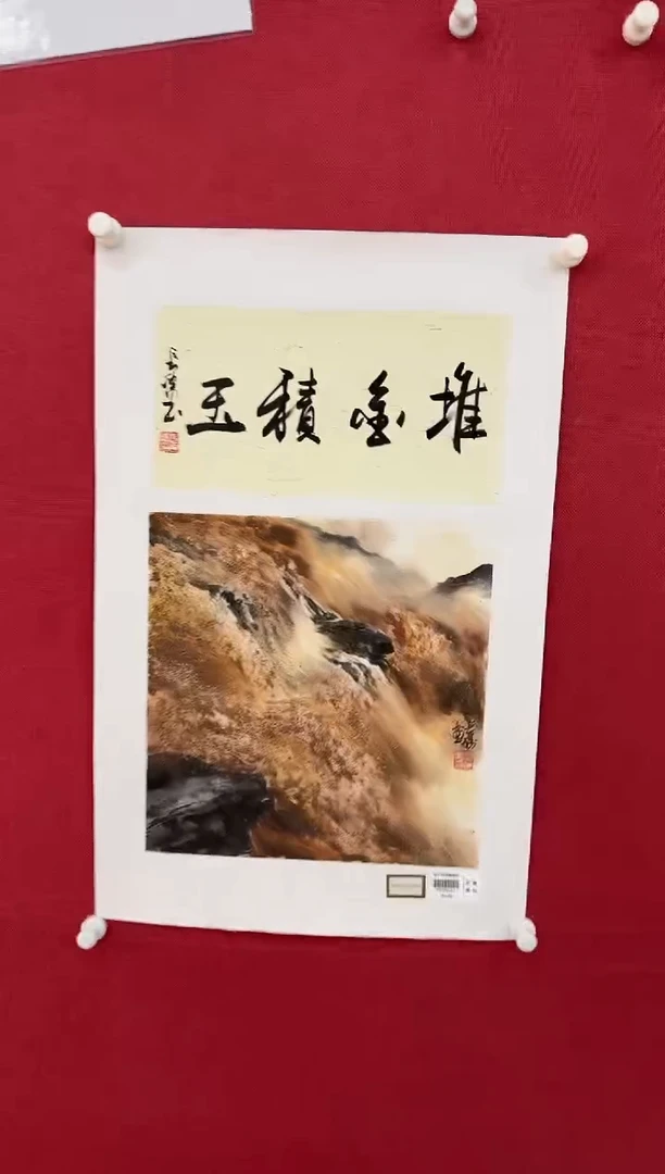 国画李长胜书画精品