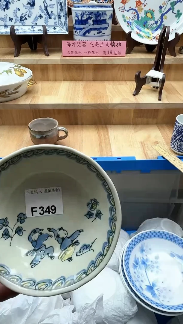 【闪购商品】碟349