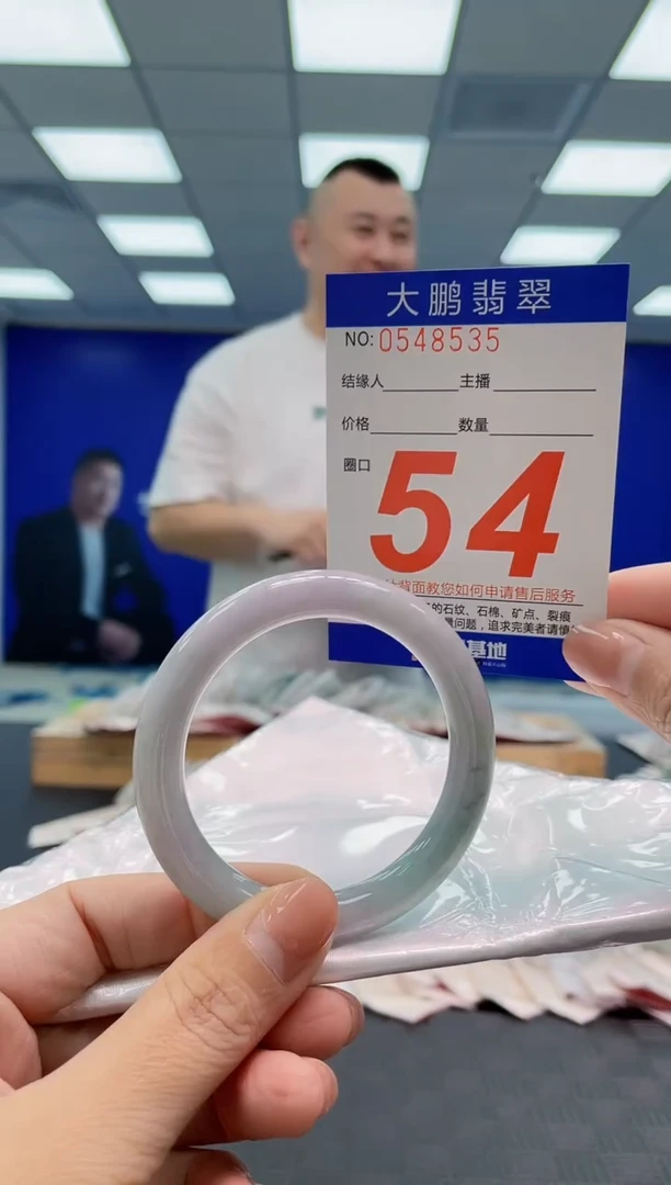 翡翠手镯未镶嵌AAAAAAAA