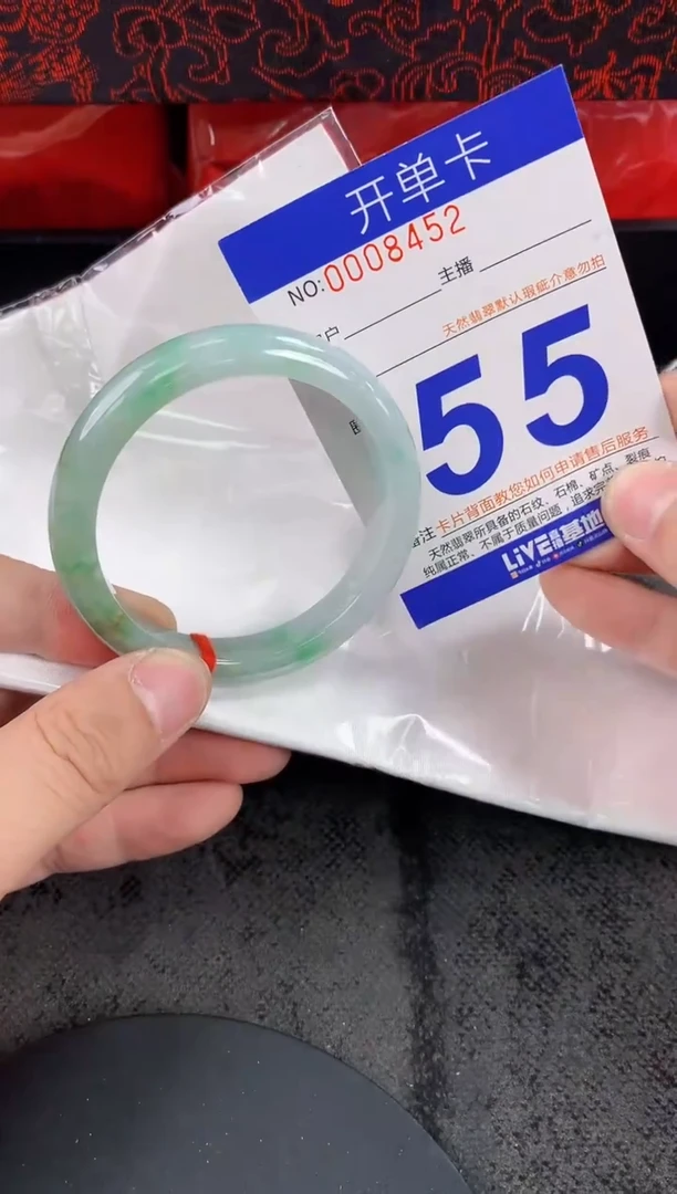 未镶嵌手镯翡翠AAAAAAAAAAAA