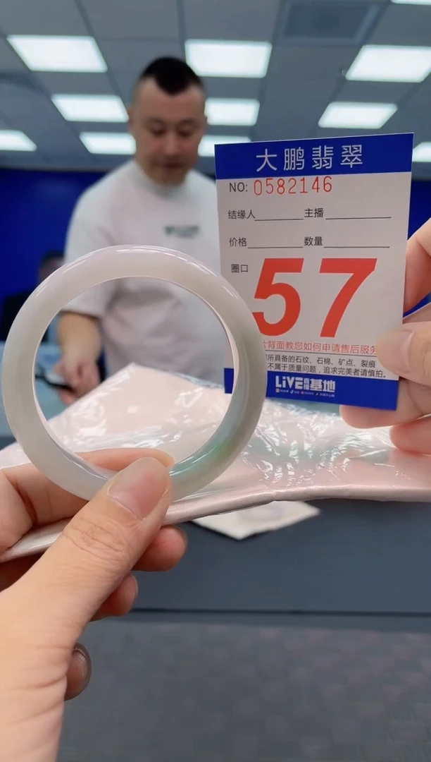 翡翠手镯未镶嵌AAAAAAAA