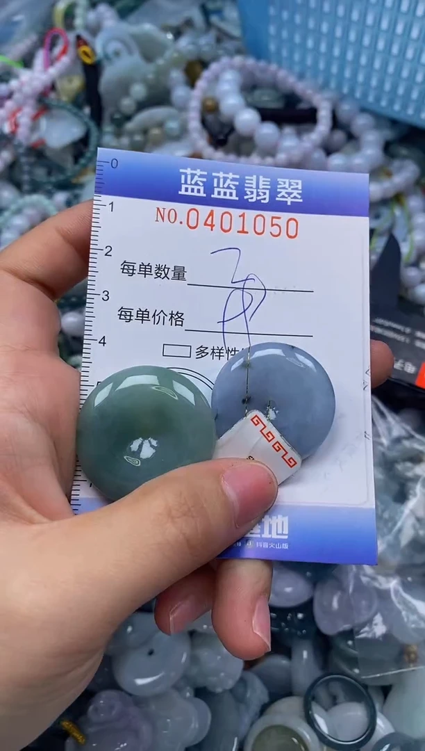 颈饰未镶嵌翡翠浪****C闪购0401050
