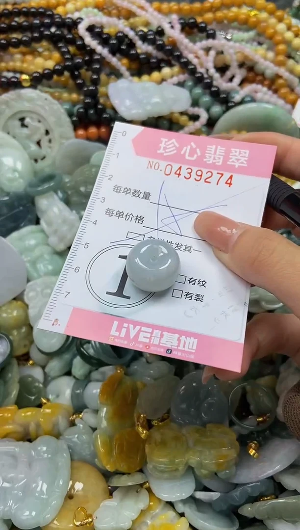 颈饰未镶嵌翡翠闪购0439274