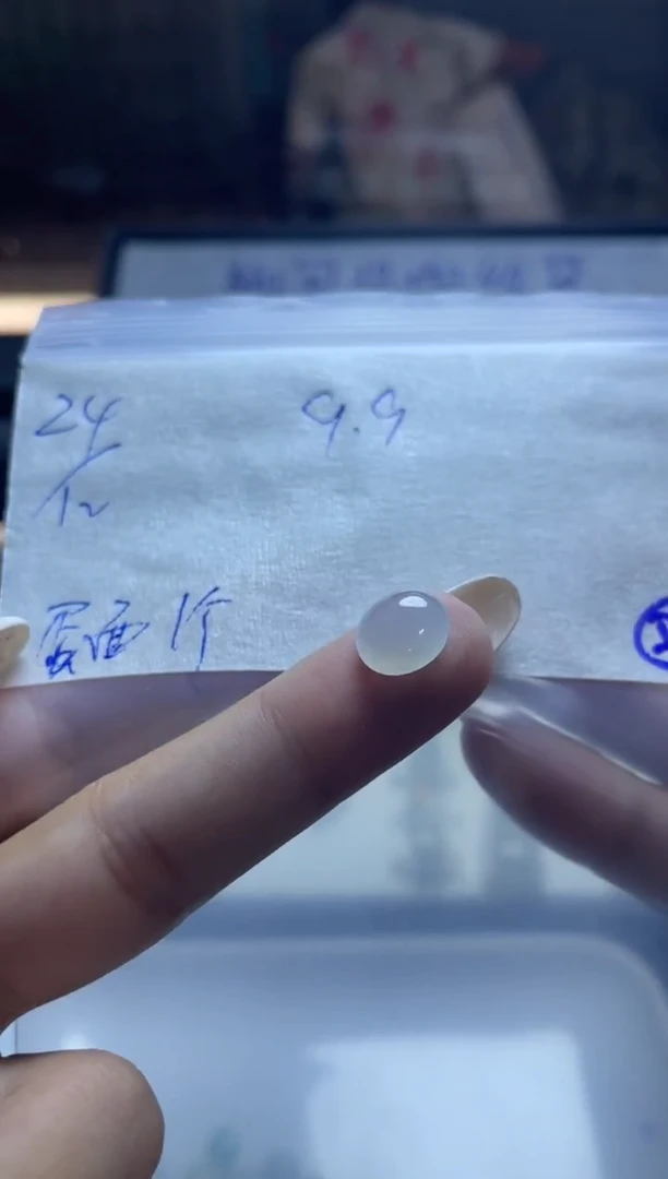 未镶嵌定制翡翠蛋面