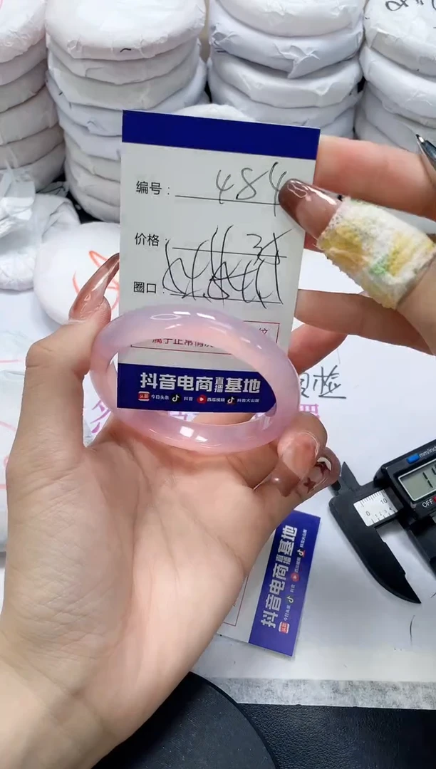 未镶嵌手镯玛瑙/玉髓484