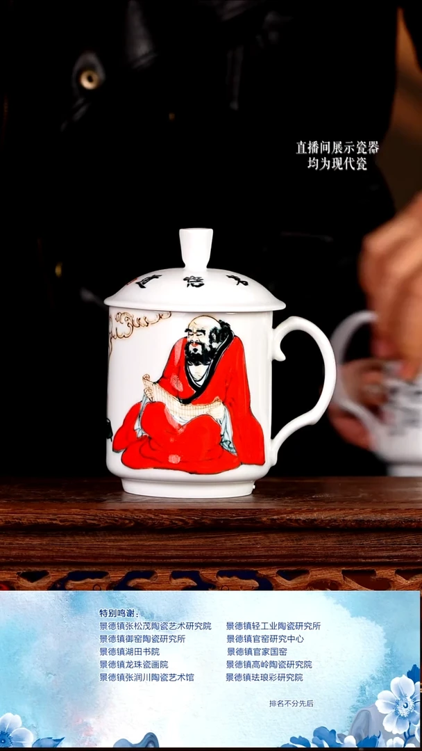 摆件陶瓷文脉艺术茶具摆件C448