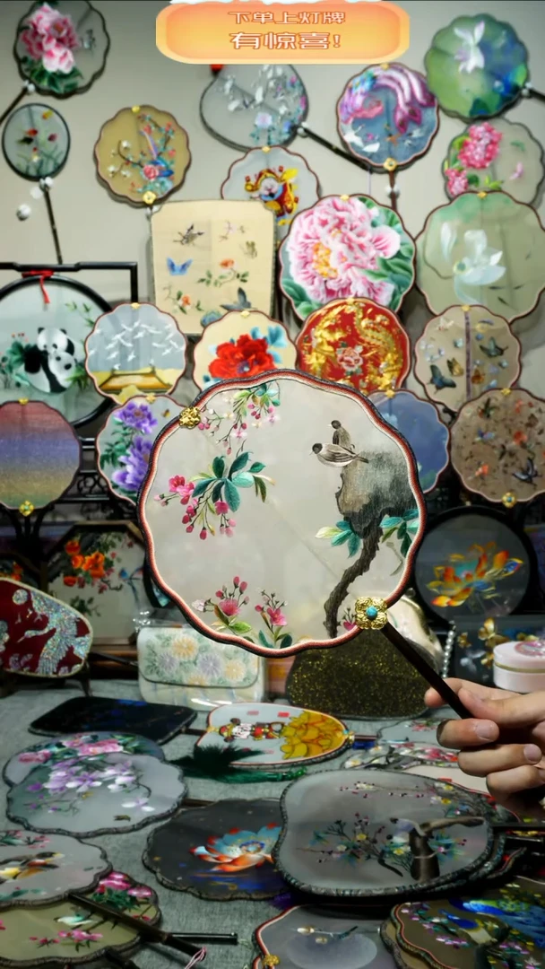 刺绣纯手工苏绣双面绣