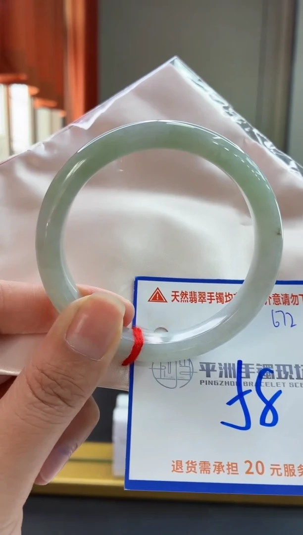 未镶嵌手镯翡翠11111111111111
