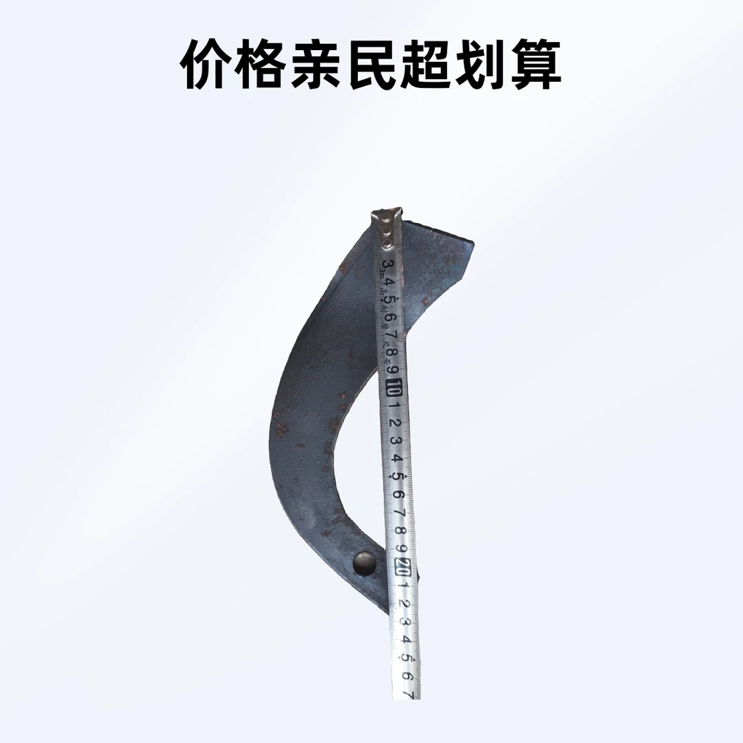 福利款！耐磨刀王245型号抗弯抗断耐磨刀片不易损坏锻造工艺旋耕