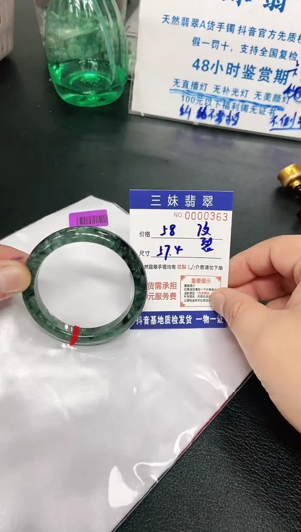 【闪购商品】翡翠手镯未镶嵌天然缅甸A货翡翠