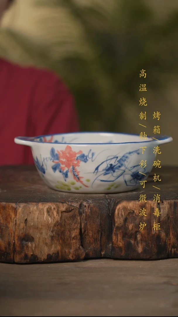 瓷片景德镇高温釉下彩可微波烤箱洗碗机
