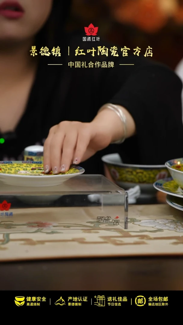 2个微瑕吉祥如意6英寸平盘