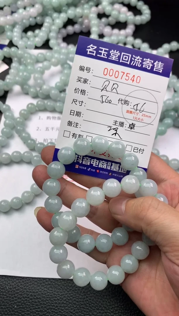 【闪购商品】定制翡翠未镶嵌回流寄售不退不换