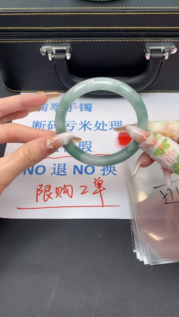 未镶嵌手镯翡翠有瑕疵 no退换--92