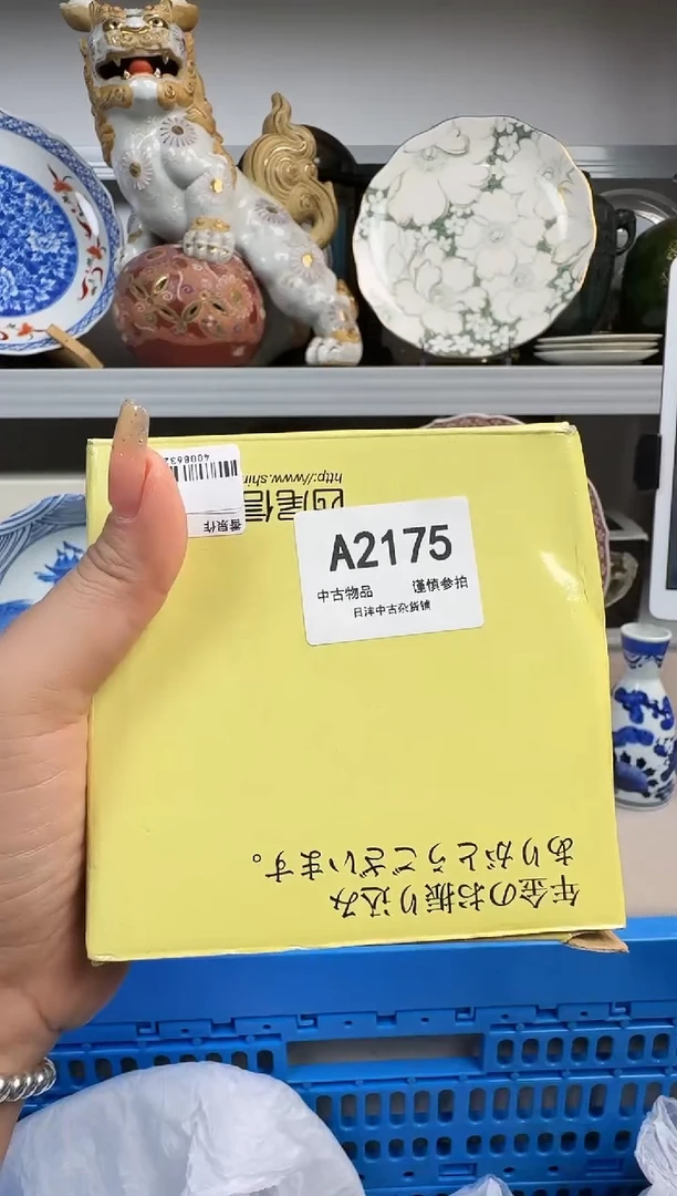 行****️默认瑕疵，满18元包邮！陶瓷紫砂2175