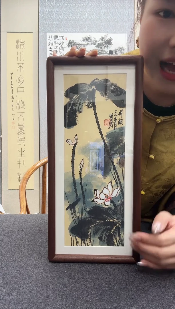 书法瞿塘
