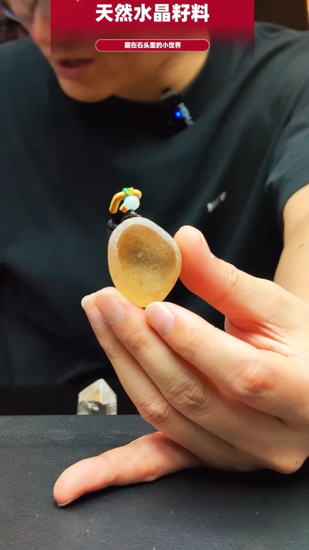 未镶嵌珠宝半成品水晶4657