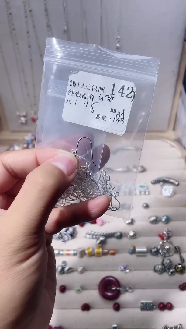 无925银纯银配件142