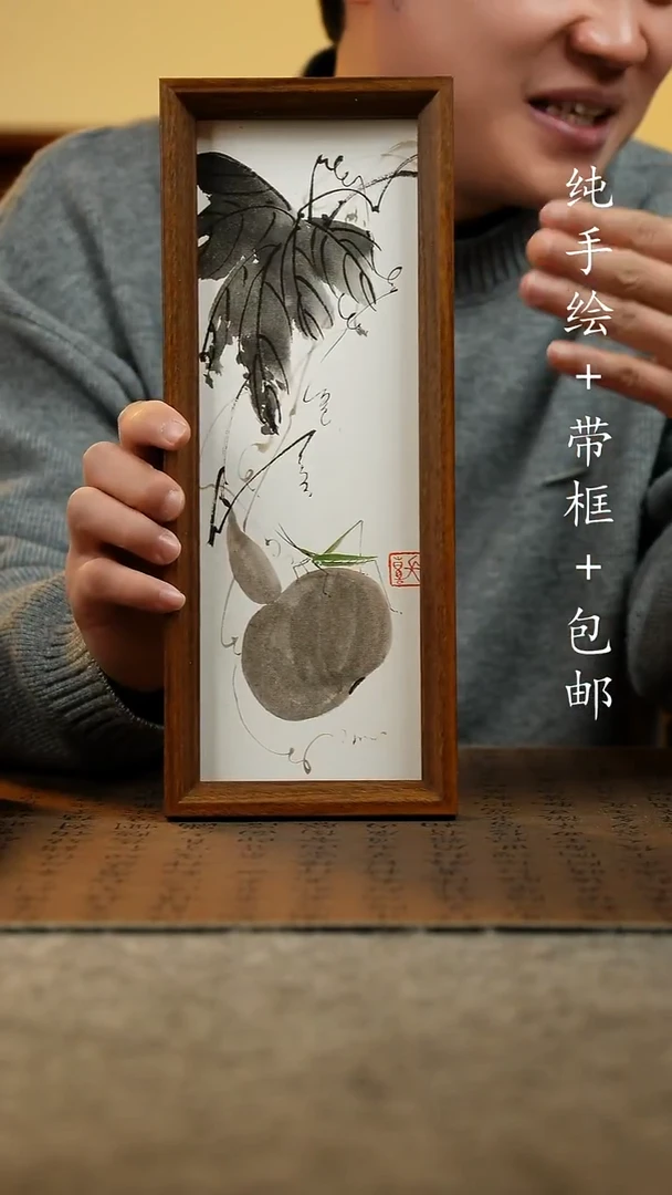 国画原创纯手绘国风国画摆台：画芯+画框12.5*31.5