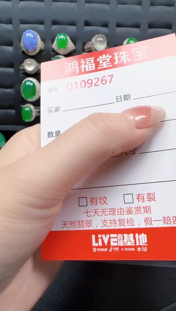 【闪购商品】翡翠戒指银S925镶嵌9267