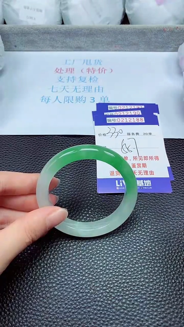 拍下以实物为准212188