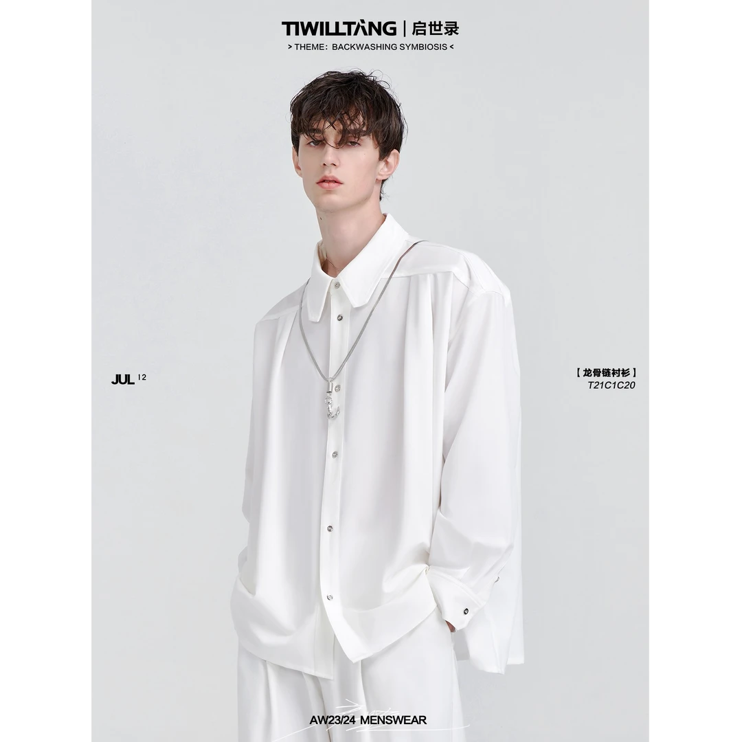 TIWILLTANG启世录“濠慵”明星同款龙骨链慵懒风百搭长袖衬衫