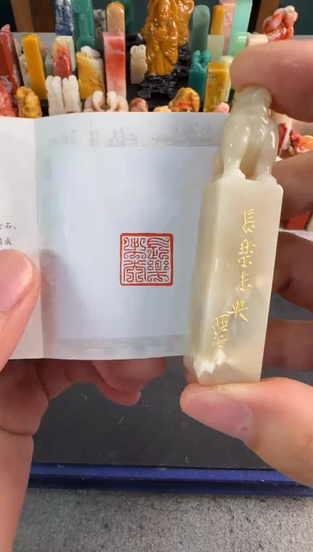 【闪购商品】青田石印石1740编号编号