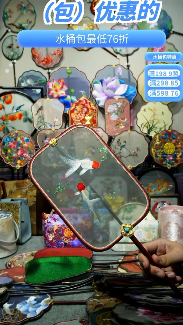刺绣纯手工苏绣艺术品