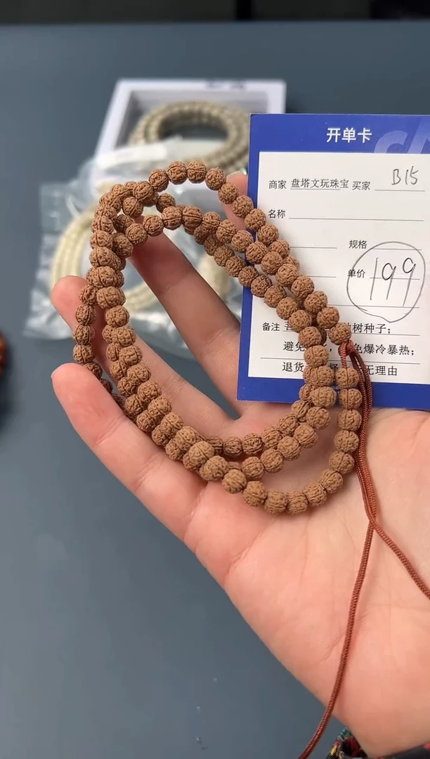 【闪购商品】金刚菩提吊坠B15金刚肥龙