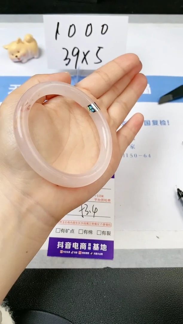 【闪购商品】石英质玉手镯未镶嵌s29-T-53.4