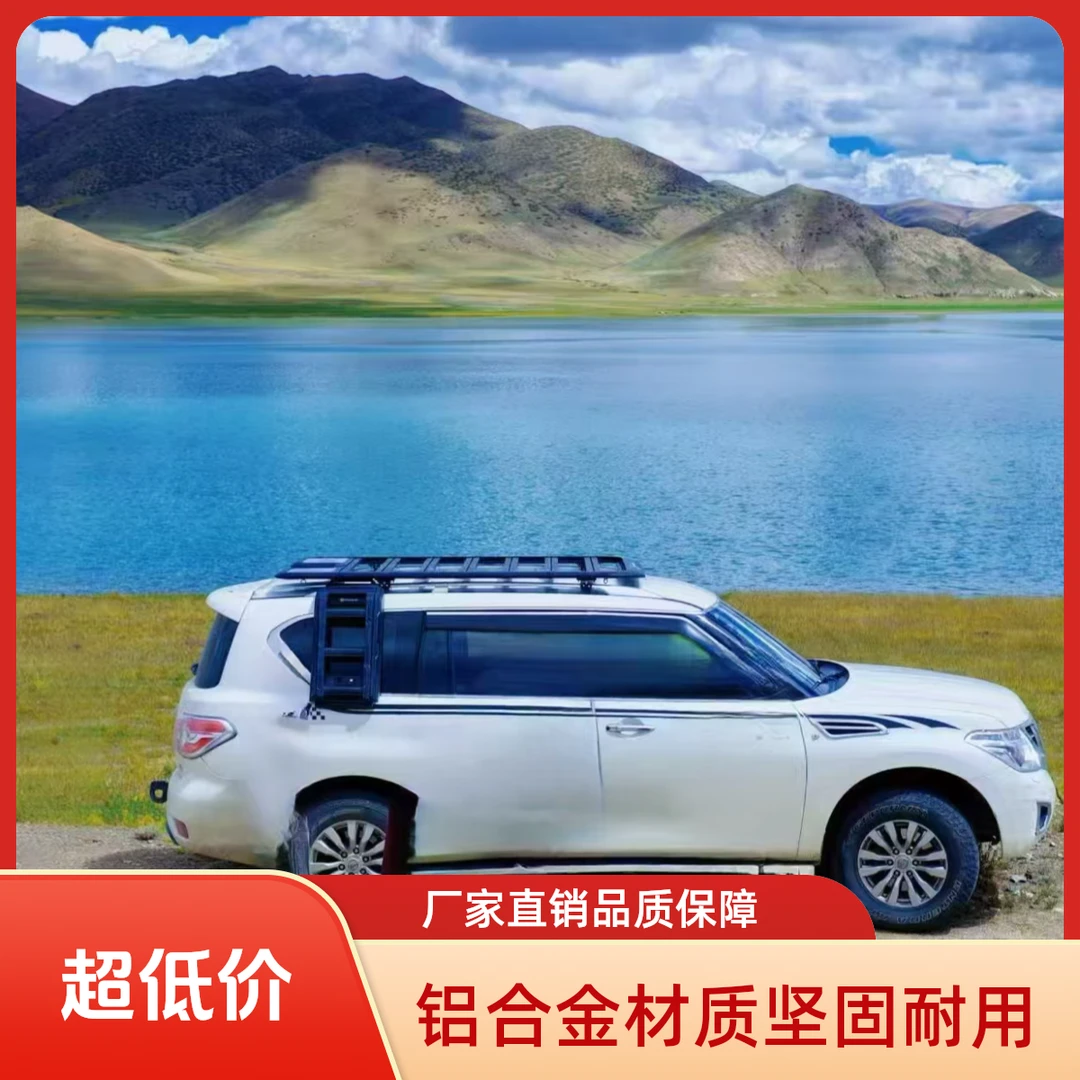途乐卫士款车顶平台铝合金材质厂家直销