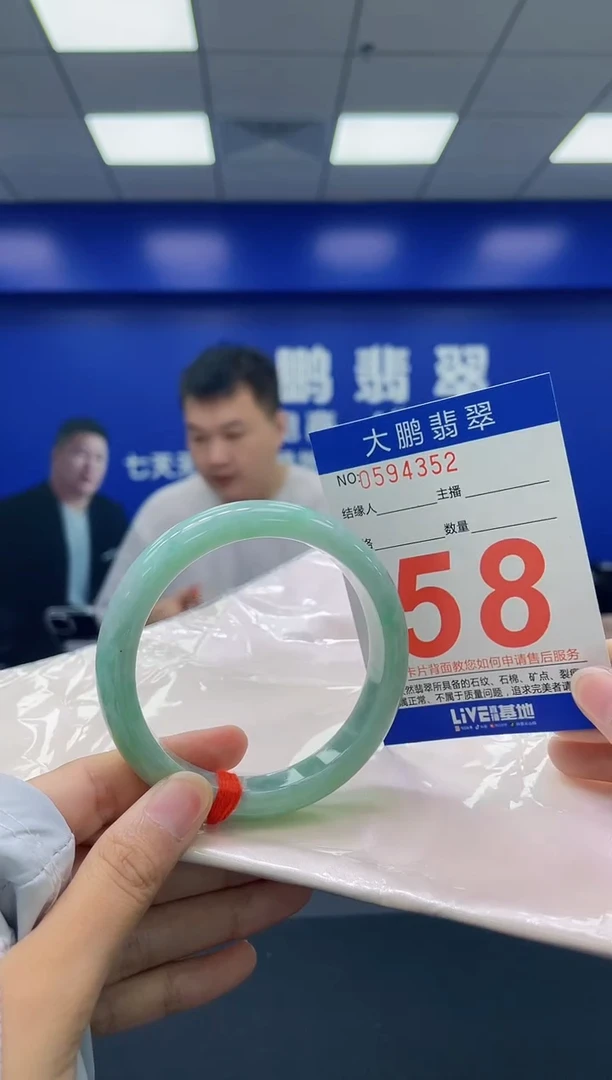 翡翠手镯未镶嵌 AAAAAAAA