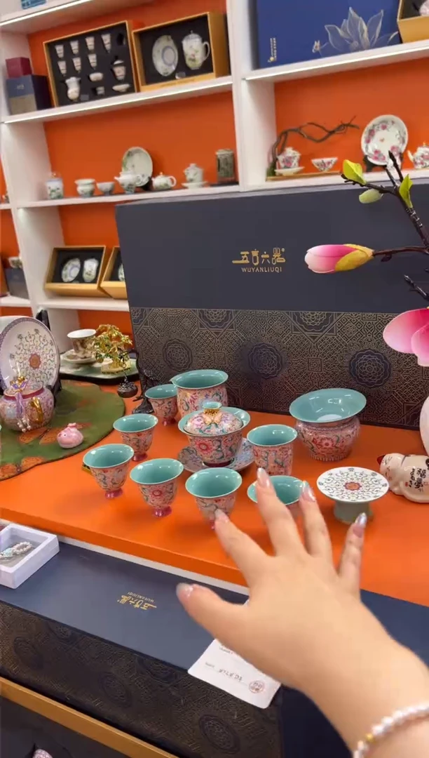 瓷片小乔闪电购链接