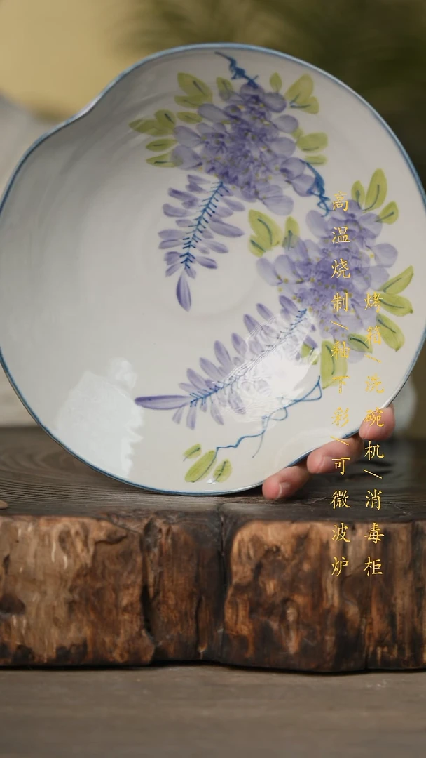 瓷片景德镇高温釉下彩可微波烤箱洗碗机