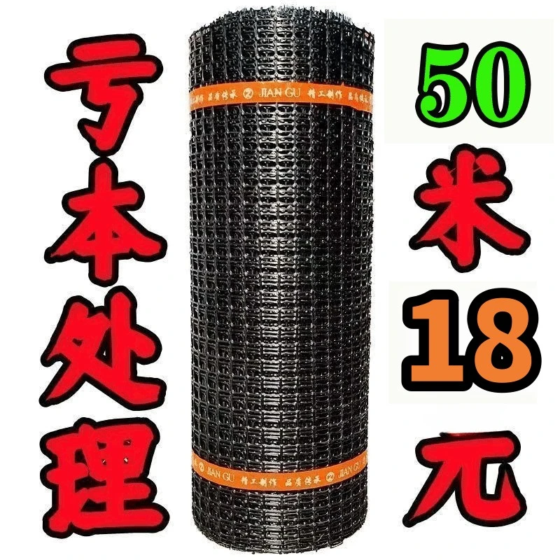 塑料养殖网养鸡鸭围栏网胶网果园圈地网菜园防护网圈玉米土工格栅