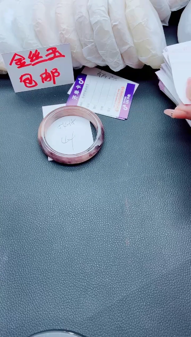 【闪购商品】石英质玉手镯未镶嵌J106-54/55