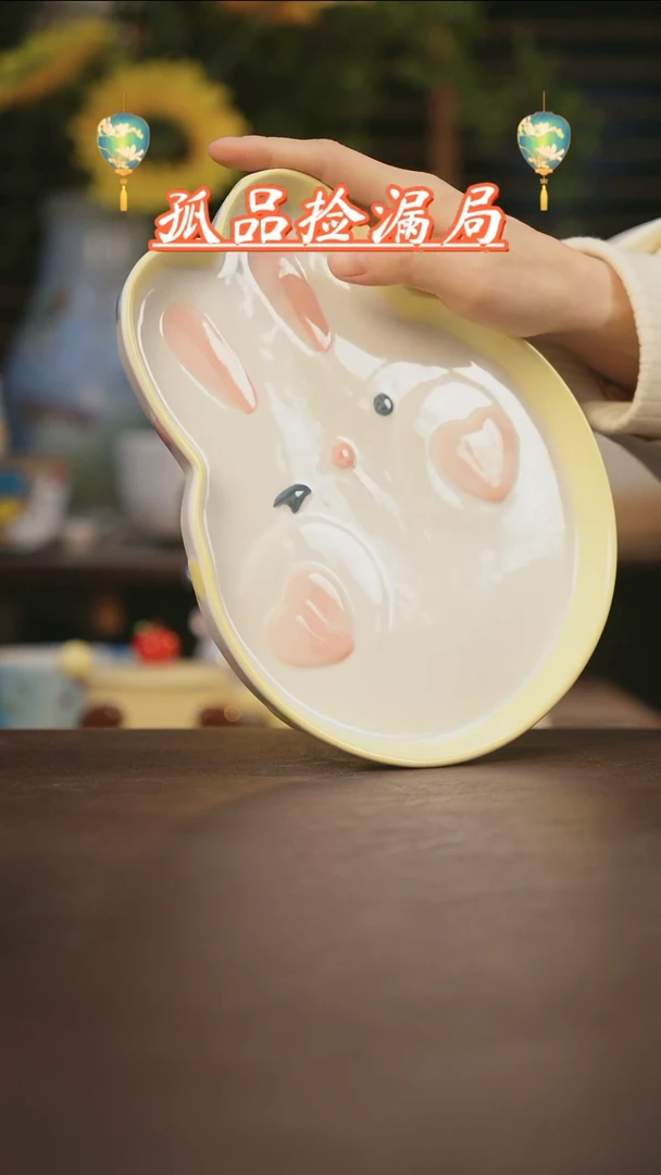 【闪购商品】其他景德镇可爱设计师款陶瓷