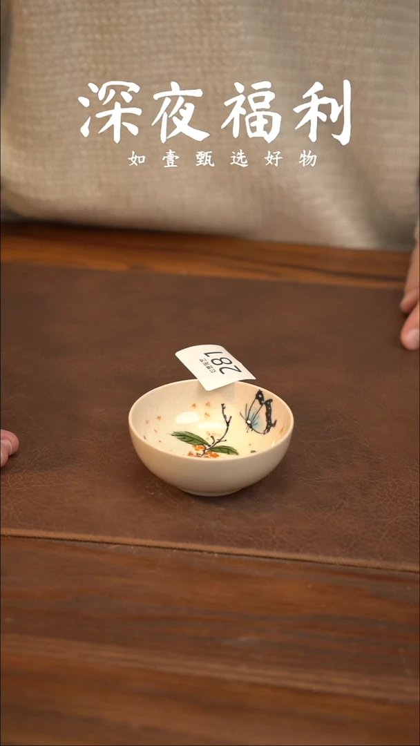 如壹陶艺甄选好物