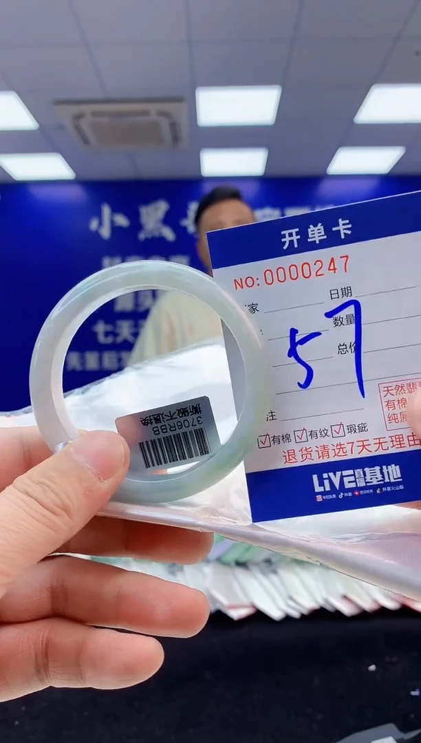 【闪购商品】翡翠手镯未镶嵌1翡翠天然A货手镯
