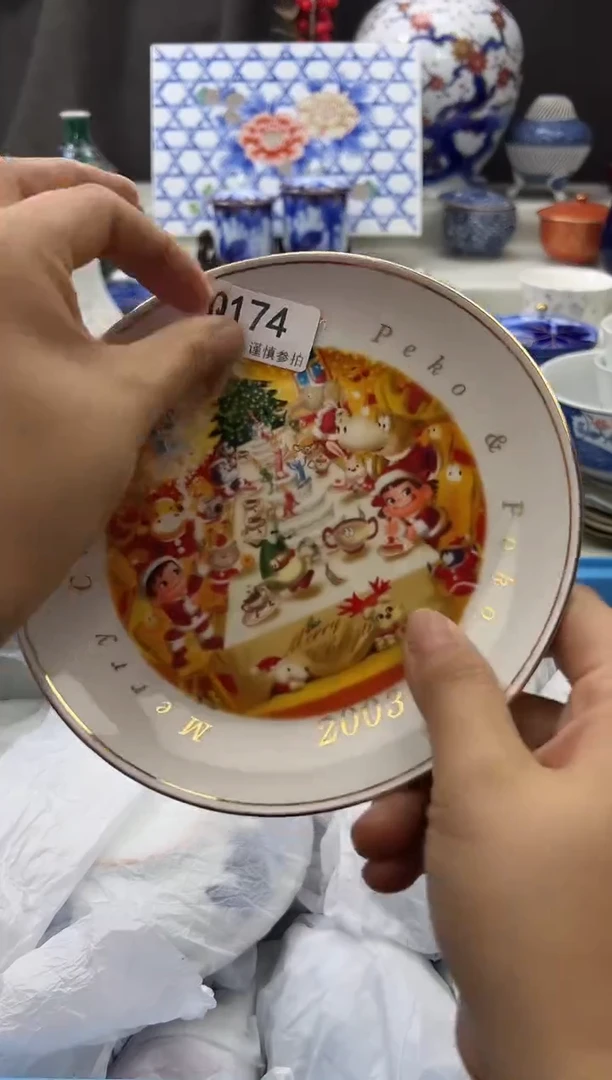 【闪购商品】瓷片174qqqqqqqqqqqq