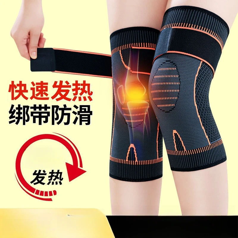 运动护膝保暖专用秋冬关节防护老寒腿保暖老年人睡眠发热护腿套