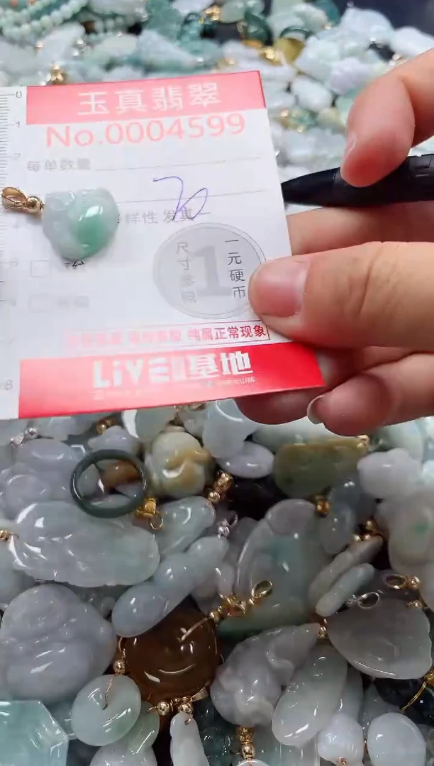 吊坠(不含链)未镶嵌翡翠4599