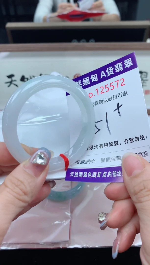 未镶嵌手镯翡翠天然缅甸A货翡翠