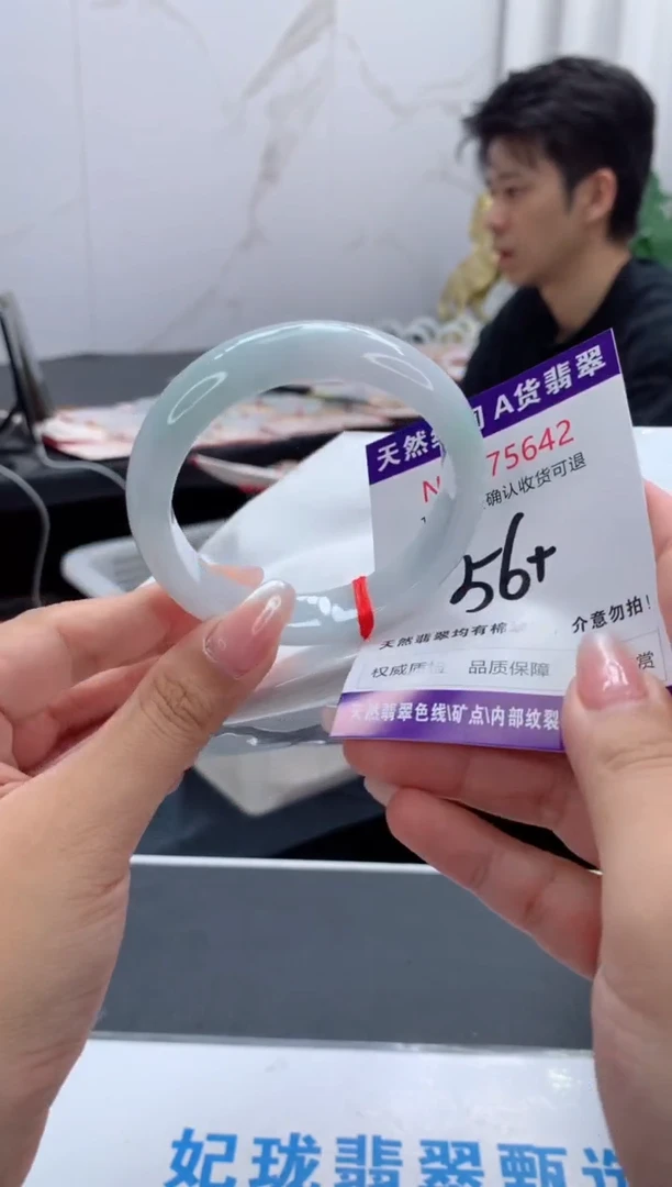 翡翠手镯未镶嵌天然缅甸A货翡翠